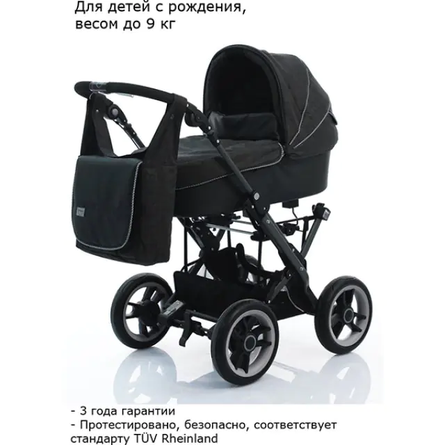 Детская коляска Teutonia Mistral Primus V3 Titanium Теутония Мистраль Примус В3 Титаниум WHL3 HB 2 в 1 с ручным тормозом — фото 2