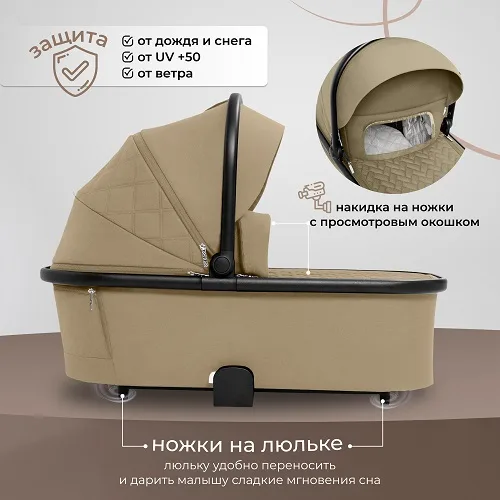 Детская коляска Sweet Baby Porto 2 в 1 — фото 4