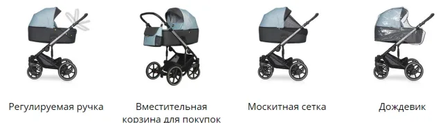 Детская коляска Expander Exeo 2 в 1 — фото 2