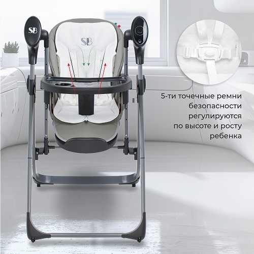 Детский стульчик-электрокачели для кормления Sweet Baby Amuleto — фото 9