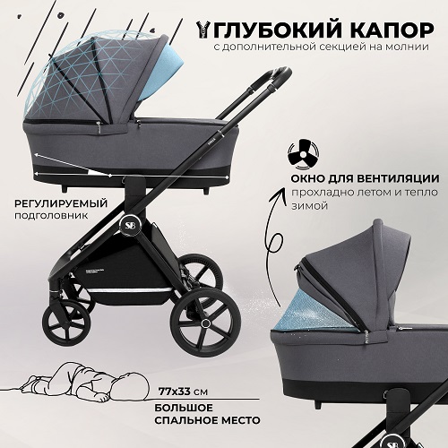 Детская коляска Sweet Baby Stella 2 в 1 — фото 2
