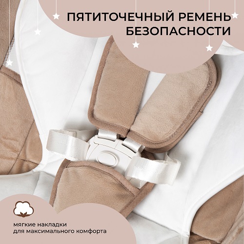 Электрокачели Sweet Baby Matteo Lux — фото 2