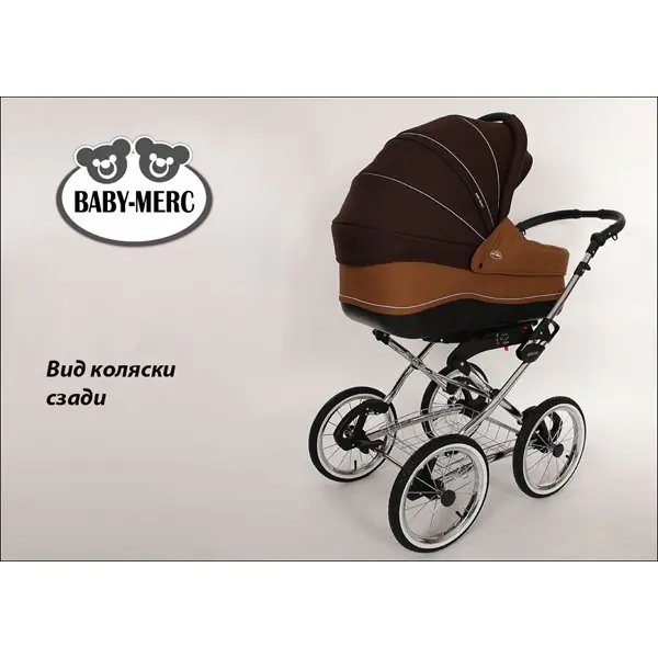 Детская коляска Baby-Merc Zipy Classic 3 в 1 — фото 8