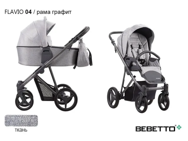 Детская коляска Bebetto Flavio 2 в 1 — фото 15