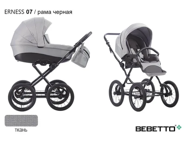 Детская коляска Bebetto Erness 3 в 1 — фото 18