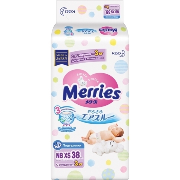 Детские подгузники Merries NBXS для новорожденных детей с малым весом до 3 кг, 38 штук — фото 1