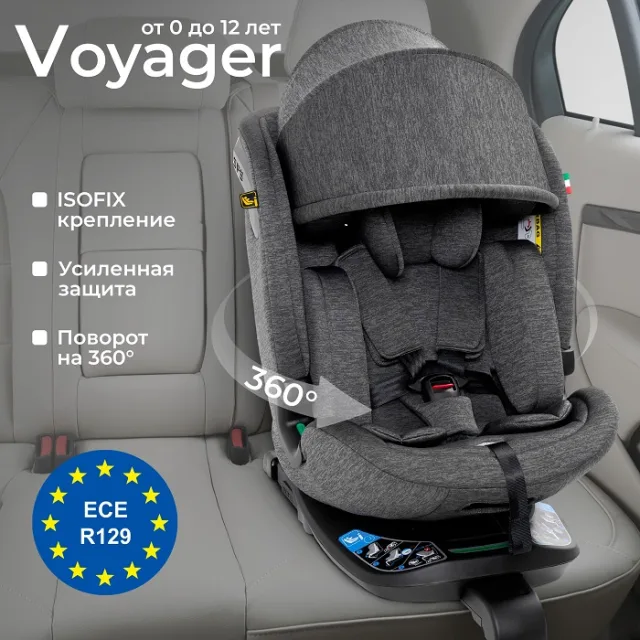 Детское автокресло Sweet Baby Voyager — фото 1