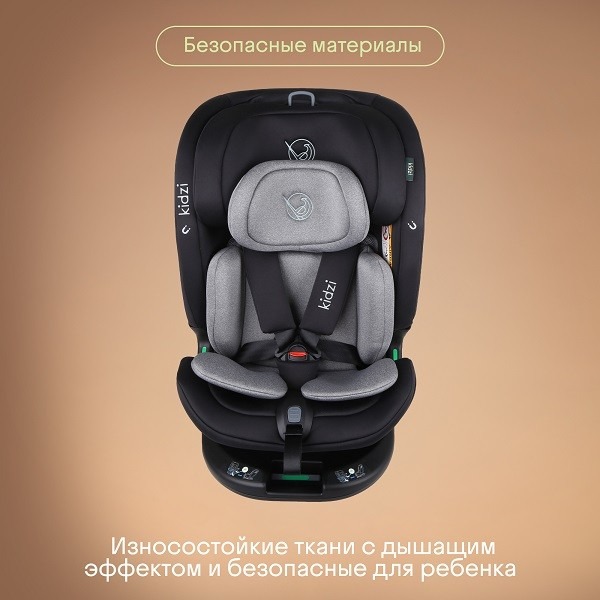 Детское автокресло Kidz Spin Plus 360 i-Size — фото 10