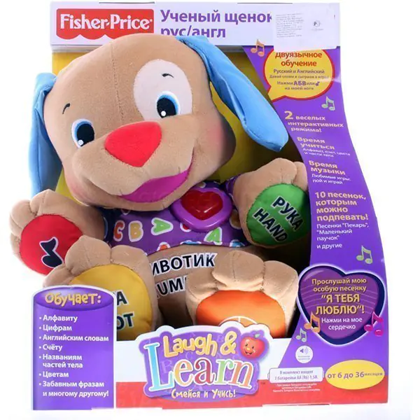 FP BGY23 Ученый щенок Fisher Price Смейся и Учись рус-англ — фото 2
