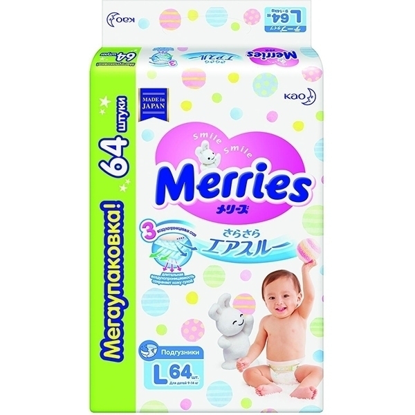 Детские подгузники Merries L, 9-14 кг, 64 штуки — фото 1
