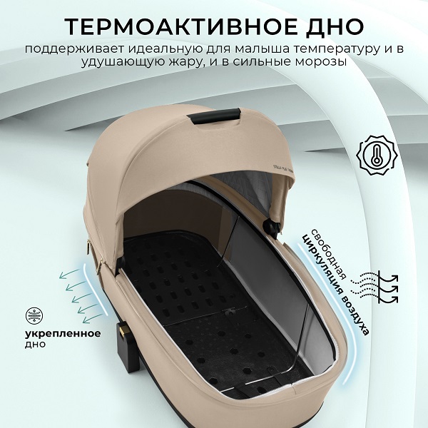 Детская коляска Sweet Baby Stella Plus Therma 2 в 1 — фото 7
