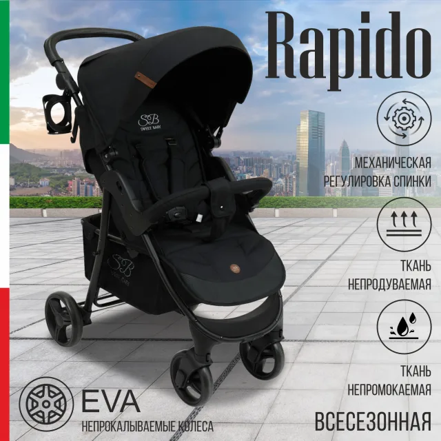 Детская прогулочная коляска Sweet Baby Rapido — фото 9