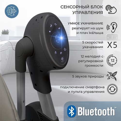 Детский стульчик-электрокачели для кормления Sweet Baby Amuleto — фото 7