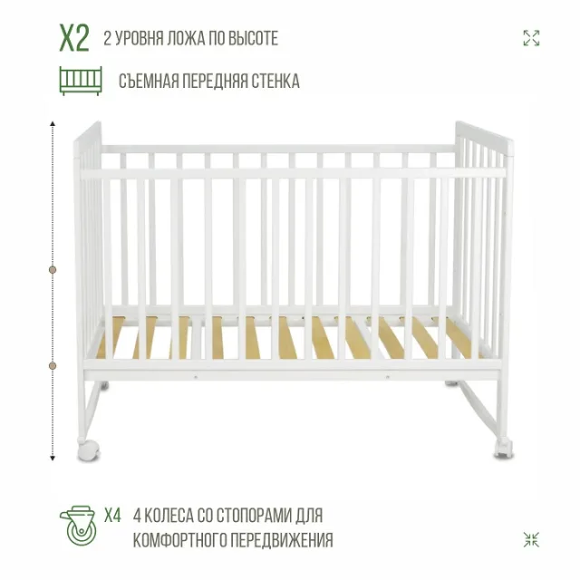 Детская кроватка Sweet Baby Dora — фото 2