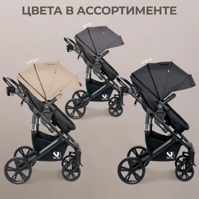 Детская коляска-трансформер Sweet Baby Comfort 3 в 1 — фото 12