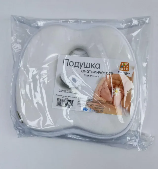 Подушка анатомическая Топотушки Memory foam — фото 6
