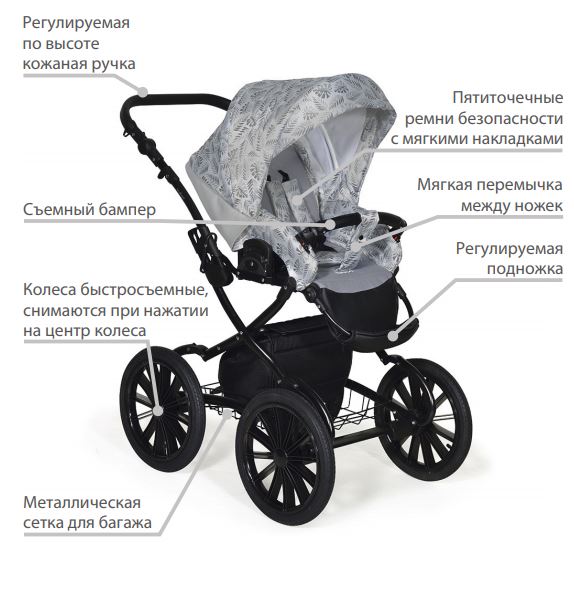 Детская коляска Indigo Mio 2 в 1 Plus 14, эко-кожа — фото 9