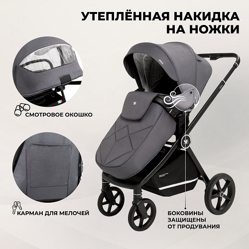 Детская коляска Sweet Baby Stella 2 в 1 — фото 4