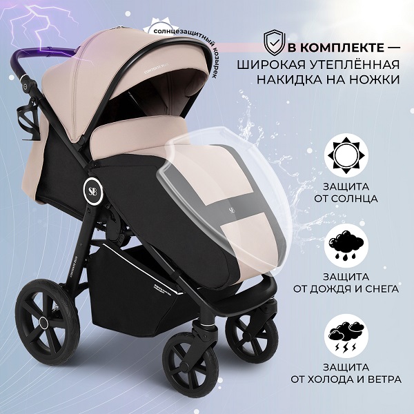 Детская прогулочная коляска Sweet Baby Contente Plus — фото 2