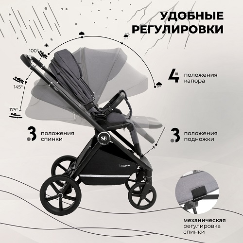 Детская коляска Sweet Baby Stella 2 в 1 — фото 12