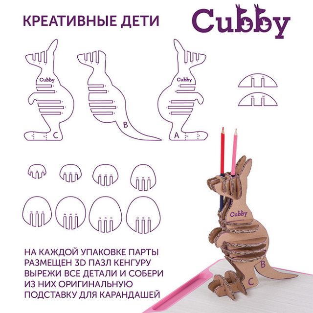Комплект Cubby Парта и стул-трансформеры Karo — фото 13