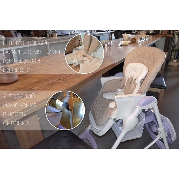 Стульчик для кормления Carrello Caramel CRL-9501 — фото 6