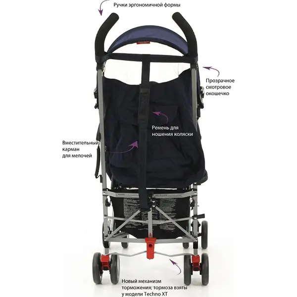 Детская коляска-трость Maclaren Quest Heritage Buggy — фото 5