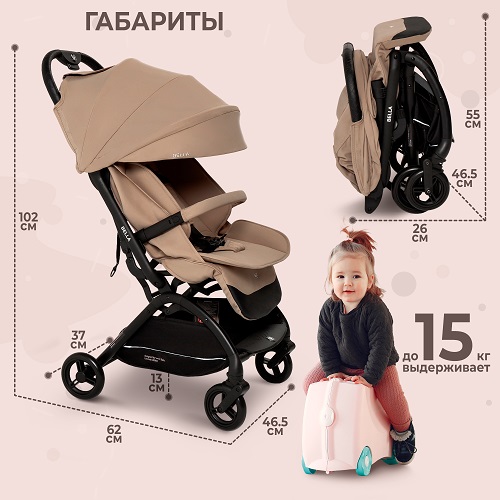 Детская прогулочная коляска Sweet Baby Bella — фото 7
