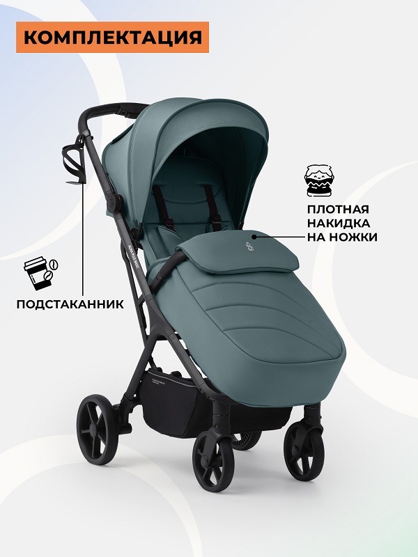 Детская прогулочная коляска Sweet Baby Aura Plus Basic — фото 7