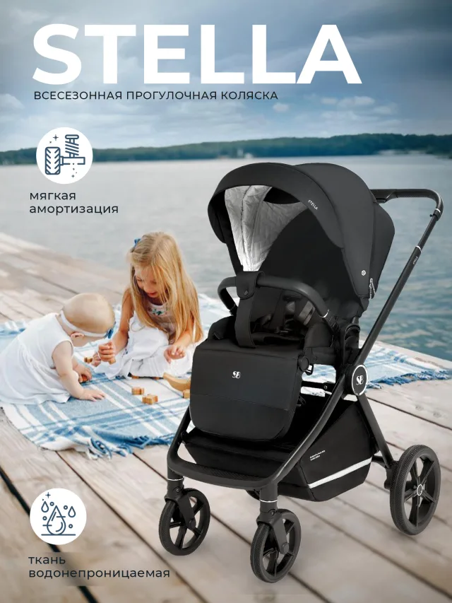 Детская прогулочная коляска Sweet Baby Stella — фото 2