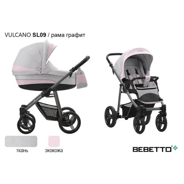 Детская коляска Bebetto Vulcano 2 в 1, эко-кожа + ткань — фото 14