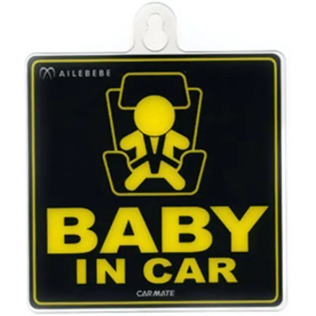 Информационный знак на присоске CarMate КарМейт Child in Car Message "Ребенок в машине" — главный ракурс