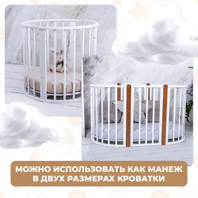 Детская кроватка-трансформер Sweet Baby San Martino 7 в 1 с маятником — фото 5
