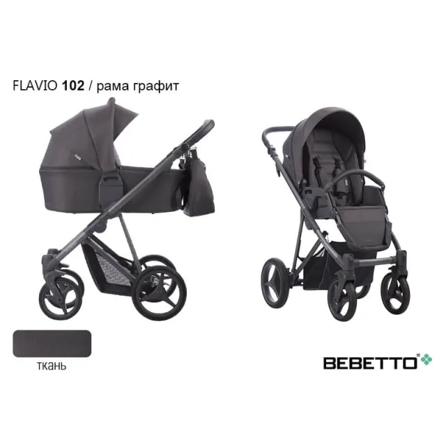 Детская коляска Bebetto Flavio 3 в 1 — фото 20