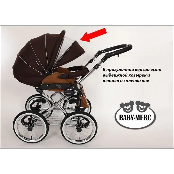 Детская коляска Baby-Merc Zipy Classic 2 в 1 — фото 15