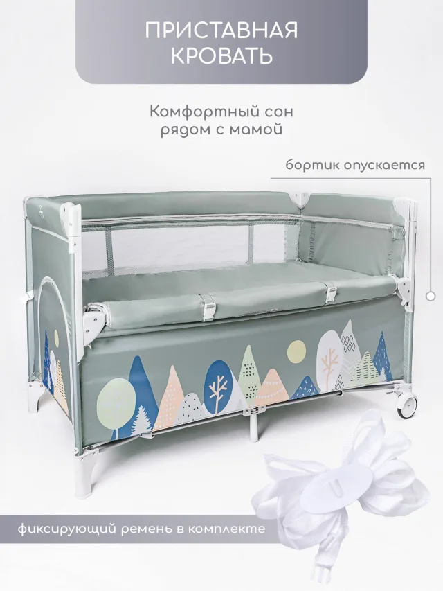 Детский манеж-кровать Amarobaby Transform — фото 6