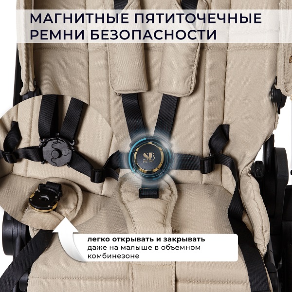 Детская коляска Sweet Baby Stella Plus Therma 2 в 1 — фото 4