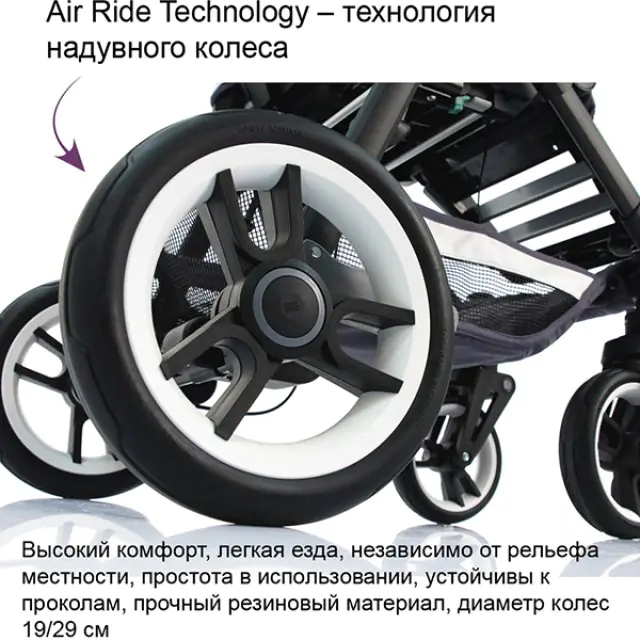 Детская коляска Teutonia BeYou V3 Heritage Edition 2 в 1 — фото 17