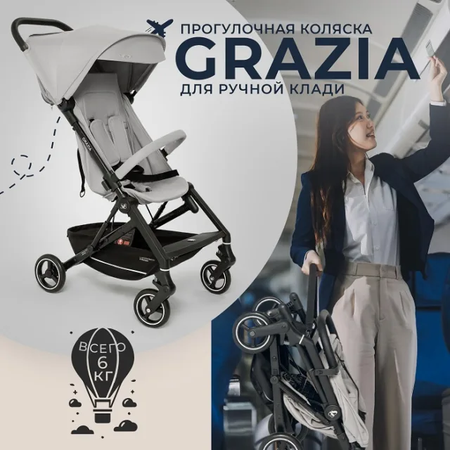 Детская прогулочная коляска Sweet Baby Grazia — фото 13