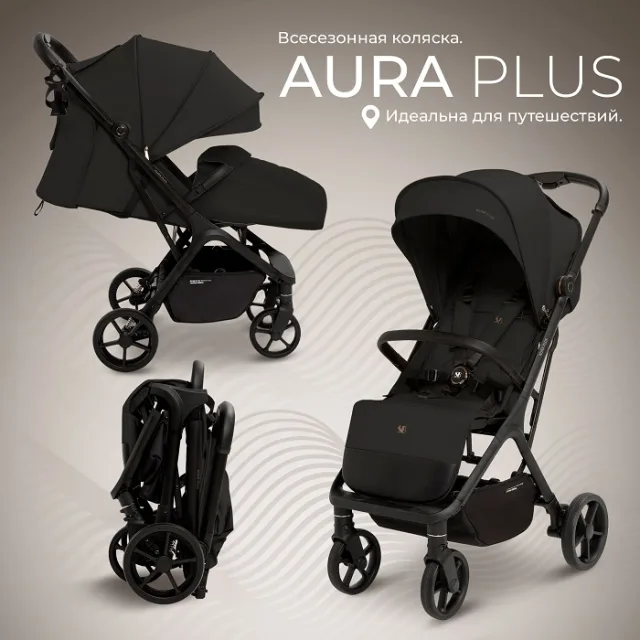 Детская прогулочная коляска Sweet Baby Aura Plus — фото 13