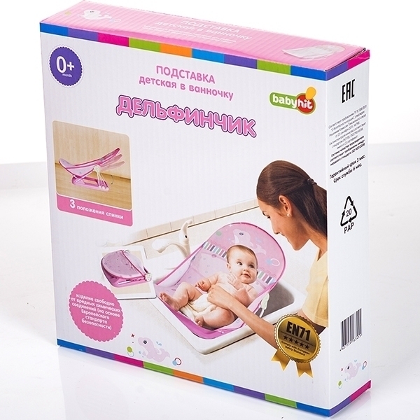 Подставка в ванночку Babyhit BT-01 / BT-02 — фото 4