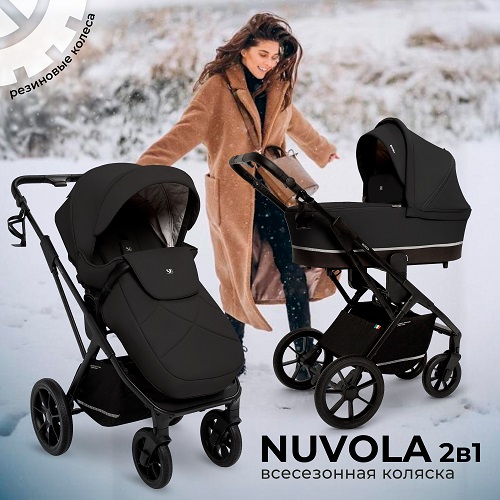 Детская коляска Sweet Baby Nuvola 2 в 1 — фото 13