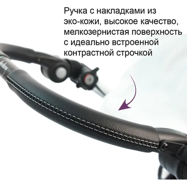 Детская коляска Teutonia BeYou V3 Heritage Edition 2 в 1 — фото 22