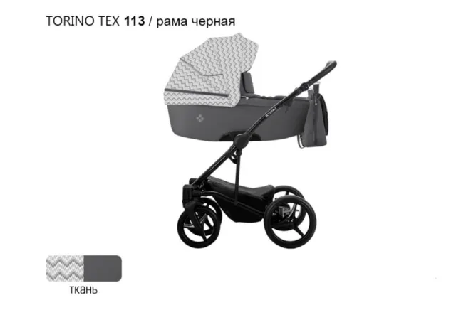 Детская коляска Bebetto Torino TEX 2 в 1 — фото 25
