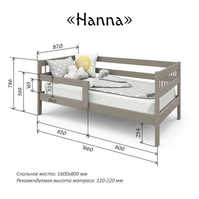 Подростковая кровать Pituso Hanna New — фото 2