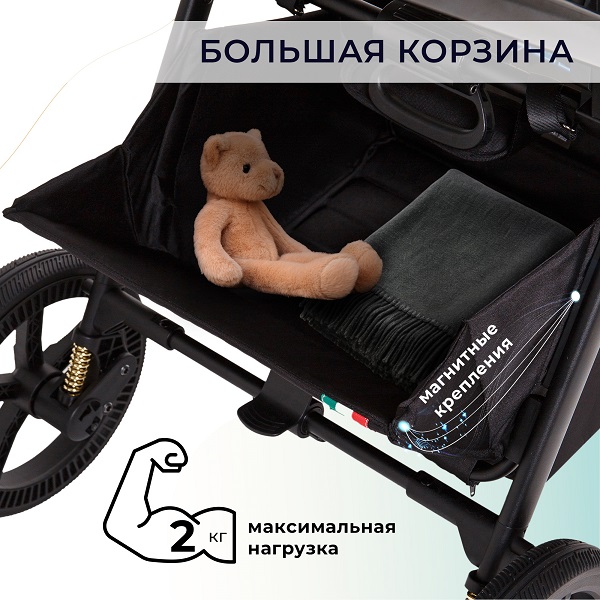 Детская коляска Sweet Baby Stella Plus Therma 2 в 1 — фото 2