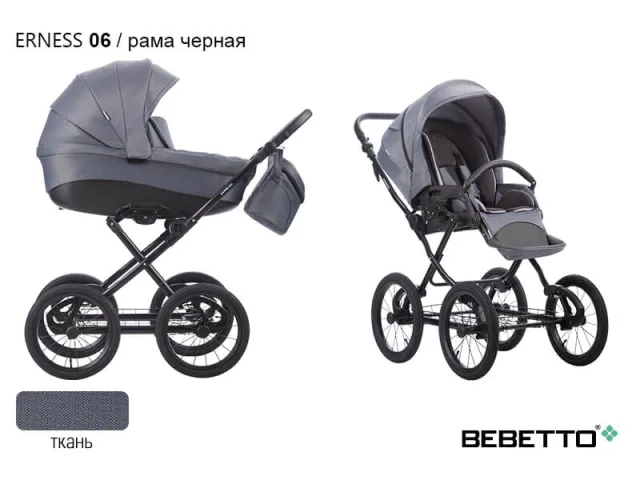 Детская коляска Bebetto Erness 2 в 1 — фото 14