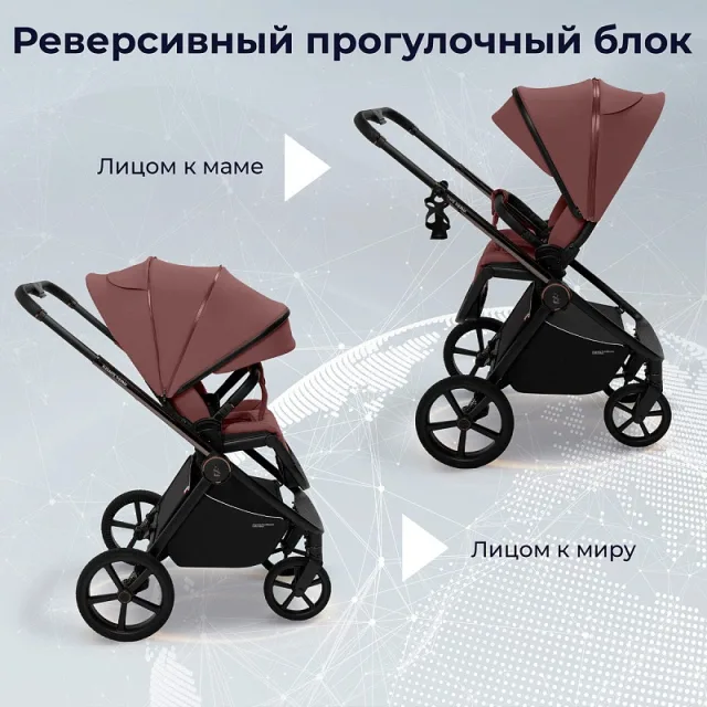 Детская коляска Sweet Baby Elegante Therma 3 в 1 — фото 12