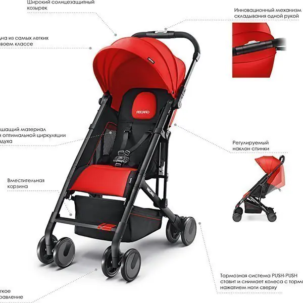 Детская прогулочная коляска Recaro Easylife — фото 4