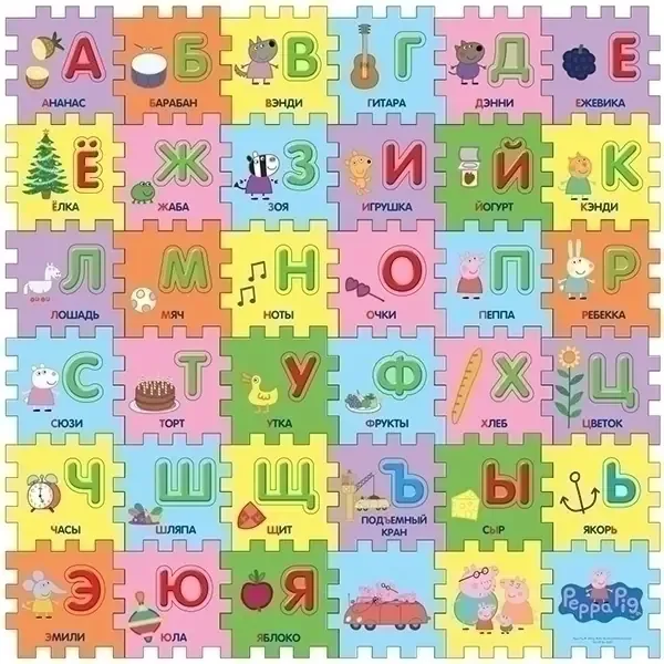 Коврик-пазл Росмэн Peppa Pig Учим Азбуку с Пеппой, 36 сегментов, 90 х 90 х 1 см, арт. 30128
